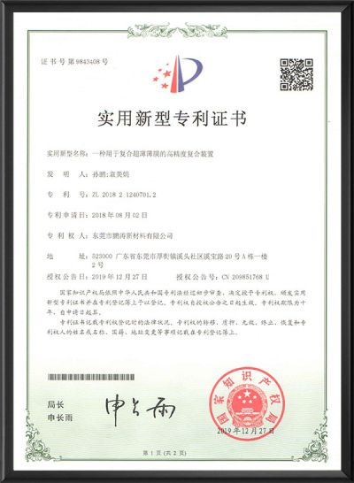 Máy ép màng có độ chính xác cao dành cho màng mỏng và siêu mỏng