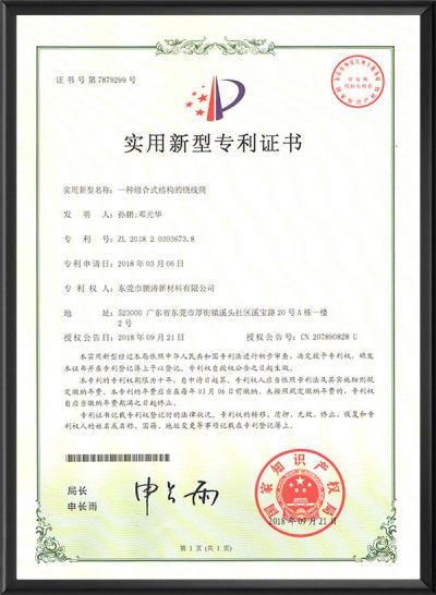 Ống cuộn dây có cấu trúc kết hợp