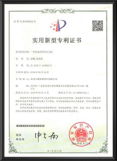 Máy chia lá đồng hiệu suất cao