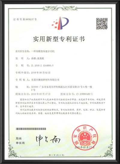 Máy chia cuộn tốc độ cao chính xác