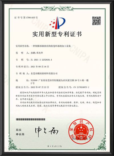 Thiết bị sản xuất máy cuốn có cấu trúc hình nón đảo ngược và trục.