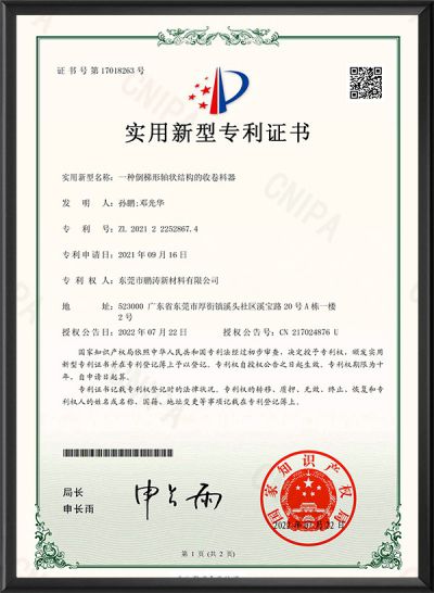 Máy cuốn có cấu trúc hình nón đảo ngược và trục.