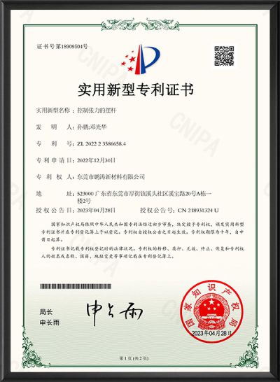 Trục kiểm soát lực căng